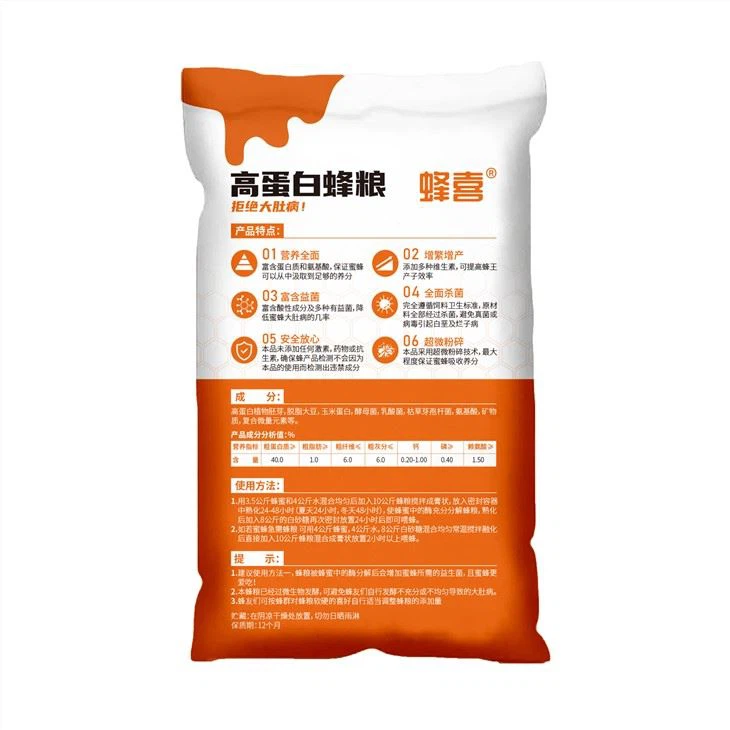 High Protein Bee Food with Nutrients Bee Dry Food Prevent Bee Stomach Bloating Pollen Substitutes Bee Feed and Pollen Bee Food Easy Feed Feeding Honey Bees Feeding Bees Bee Keeping Supplies Back